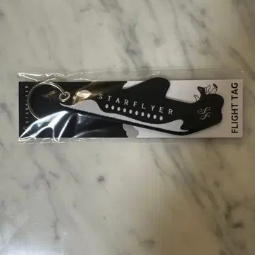 스타플라이어 플라이트 택 미사용 새상품 SFJ STARFLYER