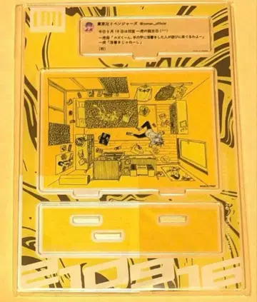 도리베전 하네미야 카즈토라 트윗 아크릴 스탠드