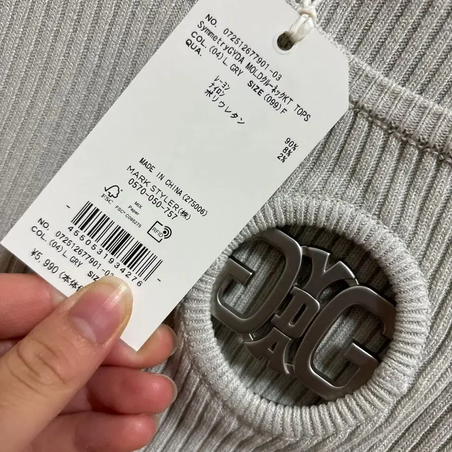 3번째 상품 이미지