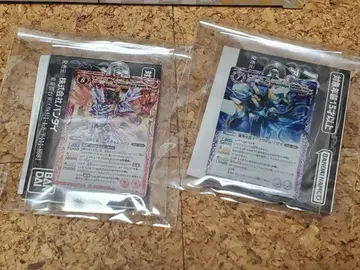 배틀 스피릿 아크릴 참 컬렉션 지크 브룸 노바 세트