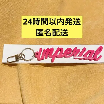 IMP. [ 2가지 형태 묶음 구매 혜택 ] IMPERIAL 키링