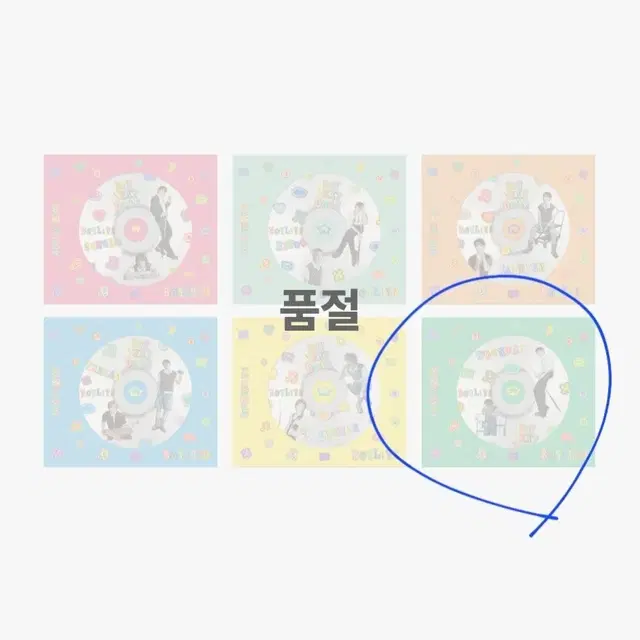 보넥도 미개봉 운학 보이라이프 개인반 일본 앨범 양도