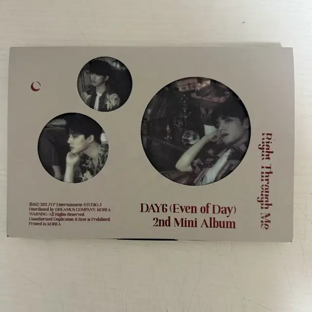 데이식스 이오데 라뚜미 뚫지 개봉앨범