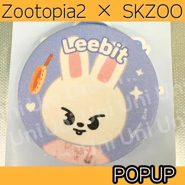 Straykids 스키즈 주토피아 리노 배지 랜덤 L101