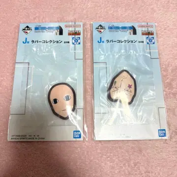 J상 러버 컬렉션