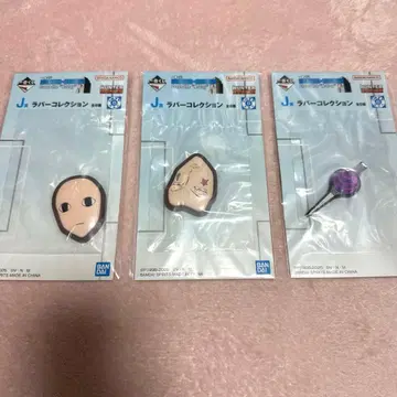 J상 러버 컬렉션