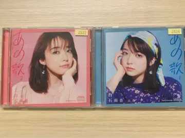 저 노래1 저 노래2