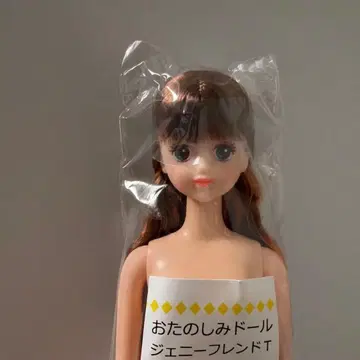 티모테 즐거운 인형