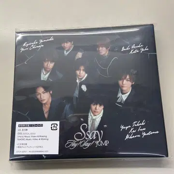 S say 최초 한정판 2 DVD 포함