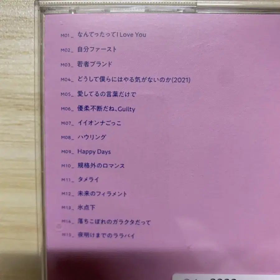 5번째 상품 이미지