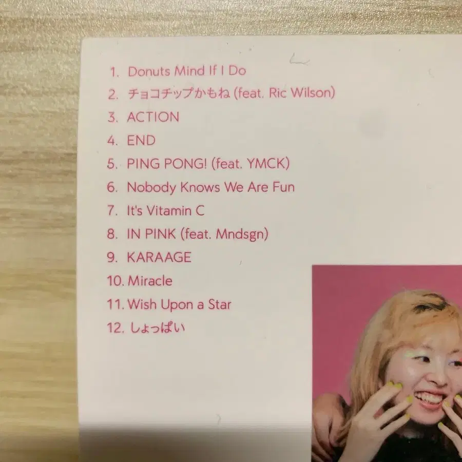 5번째 상품 이미지