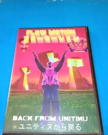 PSYCHEDELIC ABMIENT DUB FLOW MOTION