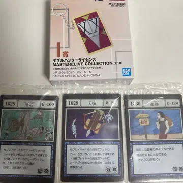 HUNTER x HUNTER 더블 헌터 라이선스 제일복권 I상