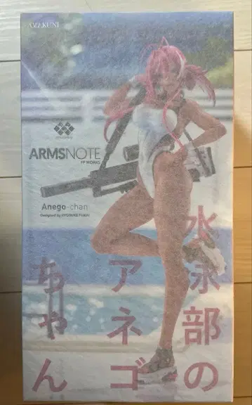 ARMS NOTE 수영부의 아네고짱 1/7 완성품 피규어
