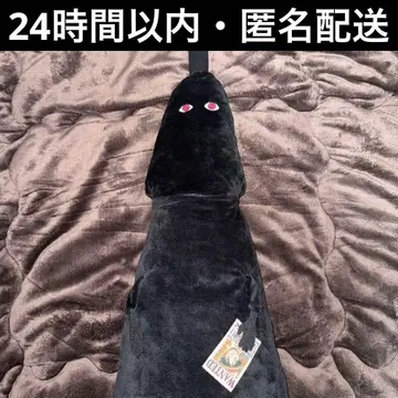 원피스 엄청 긴 임금님 봉제 인형