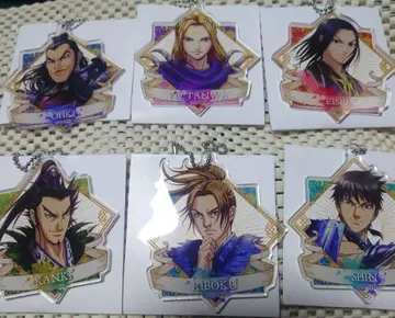 춘추전국 대전 킹덤 아크릴 체인 컴프 세트