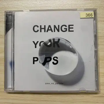 change your pops