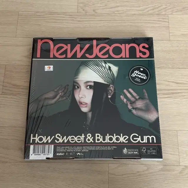 뉴진스 How Sweet 앨범 미개봉 혜인