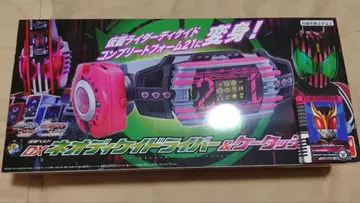 DX 네오 디케이드라이버 & 케이 터치 21 + 최강 폼 라이더 카드