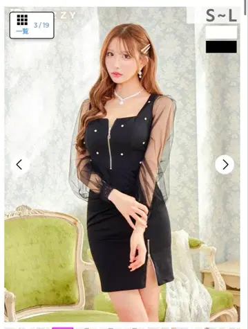 슬리브 포함 블랙 드레스 L 사이즈 dazzy