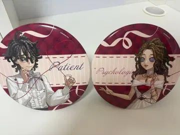 제5인격 빨간 실 심리학자 환자 빅 배지