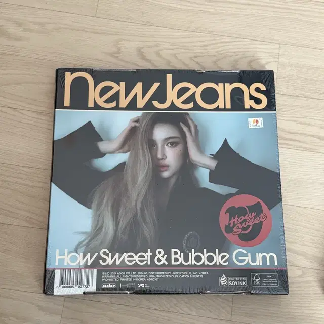 뉴진스 How Sweet 앨범 미개봉 다니엘