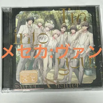 우타프리 앨범 Sweet&Bitter HE VENS 반