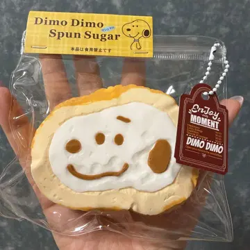 [ 인기 상품 ] 강아지빵 스퀴즈