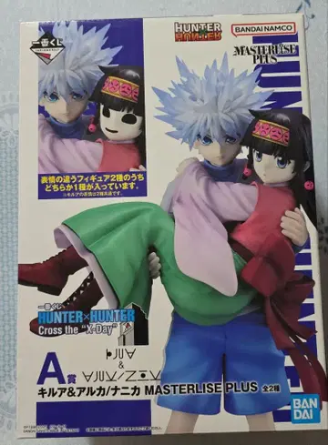 제일복권 HUNTER x HUNTER A상 키루아 & 니카