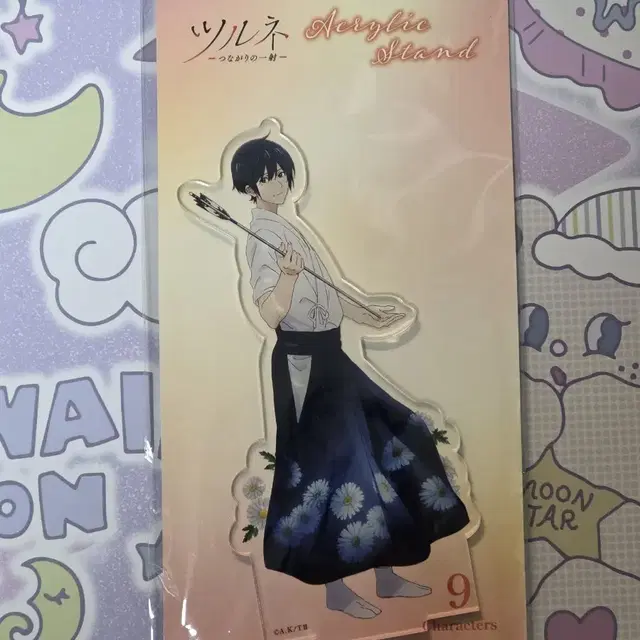 츠루네 세이야 아크릴 스탠드