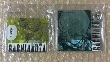 가치액터 아크릴 키링