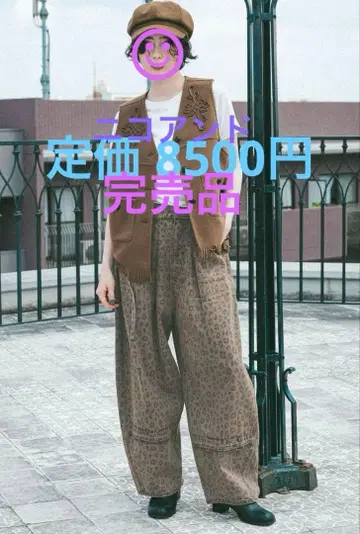 [ 완판템 ] 니코앤드 와이드 팬츠 데님 레오파드 무늬