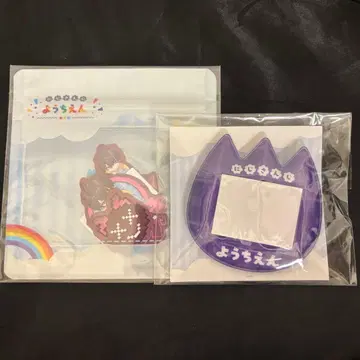 사에키 잇테츠 니지산지 유치원