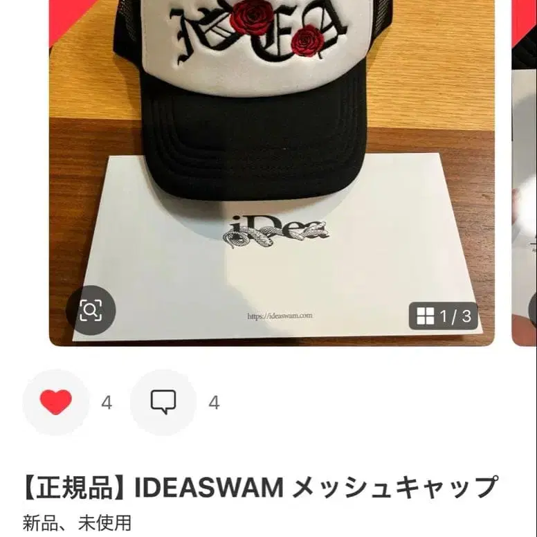 4번째 상품 이미지