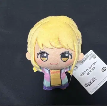 학원 아이돌 마스터 학마스 SD 인형 후지타 코토네