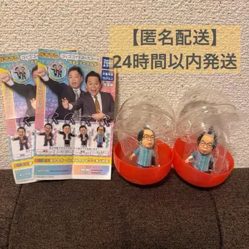 [ 미개봉 새상품 ] 다이앤 고이 고이데스 스스 가챠 키링