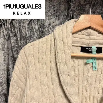1PIU1UGUALE3 릴랙스 숄 가디건