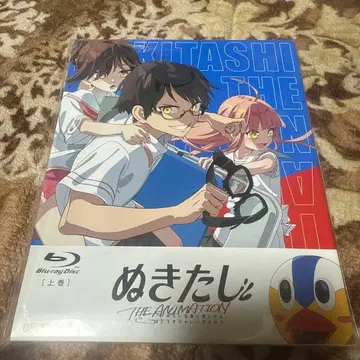 누키타시 THE ANIMATION 상권 Blu-ray