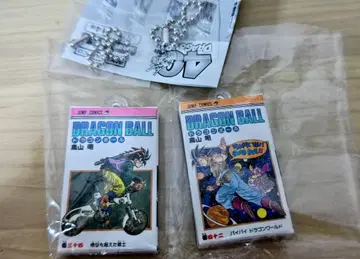 드래곤볼 Comics Charm Collection 42권 34권