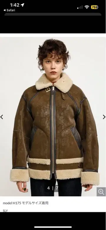 무스탕 자켓 브라운