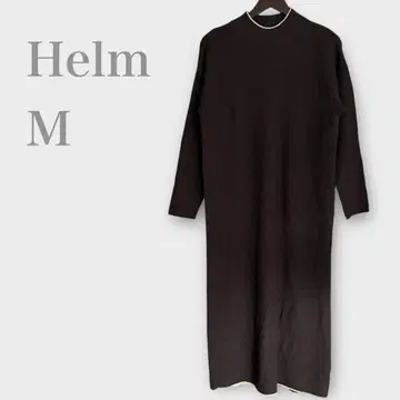 하이넥 리브 니트 원피스 롱 브라운 M 심플 가을/겨울