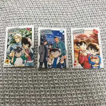 아오야마 고쇼 고향관 호쿠에이정 정제 시행 20주년 기념 카드