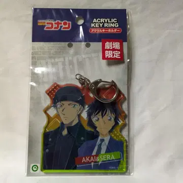 명탐정 코난 아카이&세라 아크릴 키링 극장 한정판
