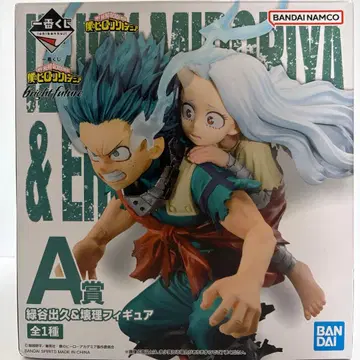 나의 히어로 아카데미아 제일복권 A상