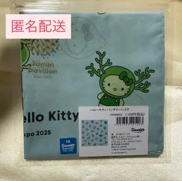 오사카 만박 EXPO2025 헬로키티 반다나 손수건 산리오 모키티