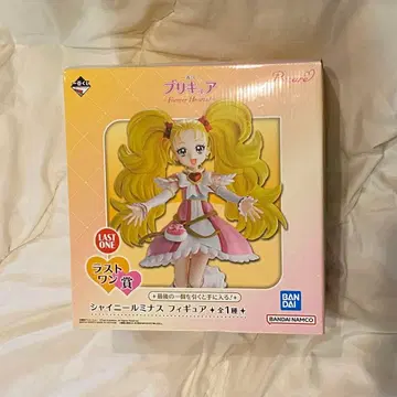 프리큐어 제일복권 라스트원 샤이니 루미너스 피규어