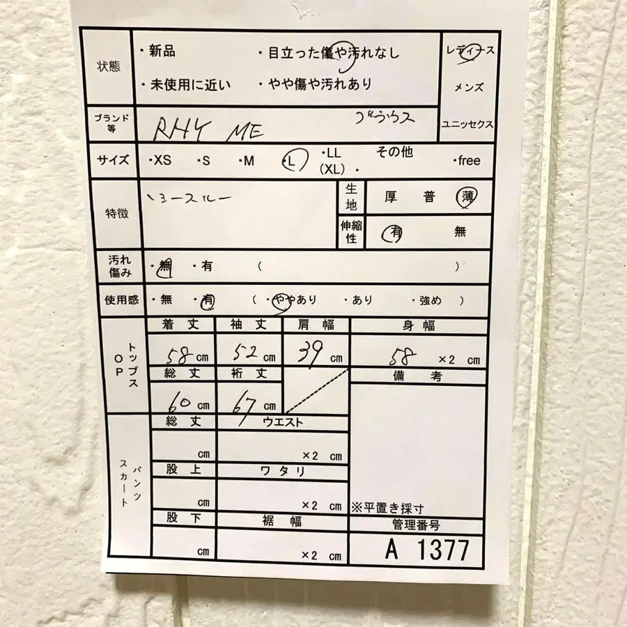 12번째 상품 이미지