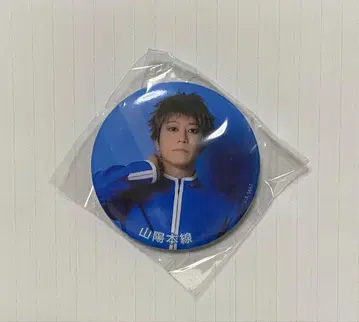 뮤지컬 청춘 철도 철라이 가냐가냐 산요 본선