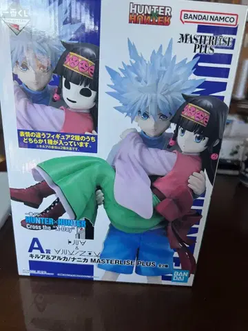 제일복권 HUNTER x HUNTER A상 키루아 나니카