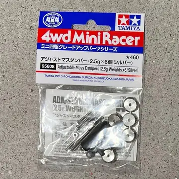 타미야 미니 사륜구동 저스트 마스댐퍼 (2.5g x 6개 실버)